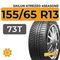 Sailun Atrezzo 4Seasons 155/65 R13 73T