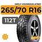 HiFly Vigorous AT601 265/70 R16 112T