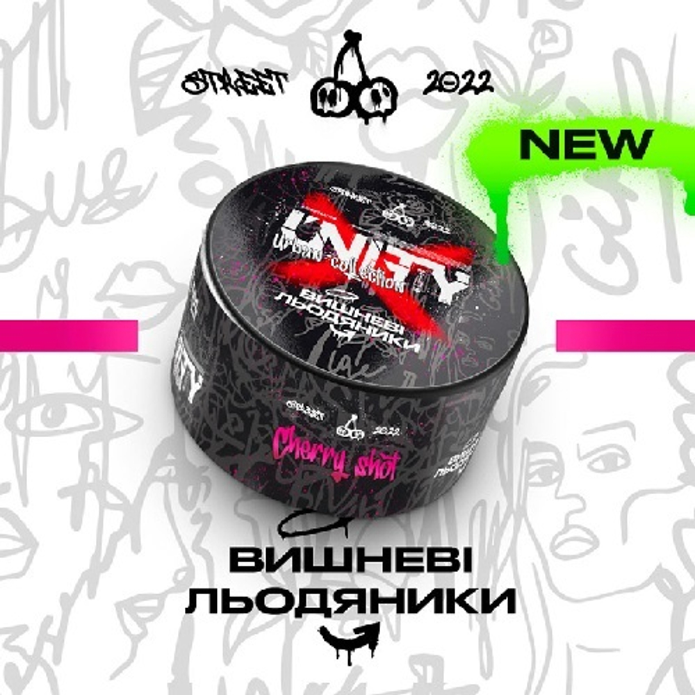 Табак Unity Cherry Shot (Юнити Вишневые леденцы), купить табак для кальяна Unity Cherry Shot