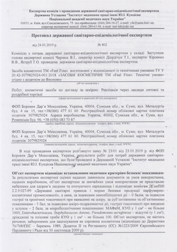 Паста для шугаринга Sugaring Paste Feel Fine (плотная)