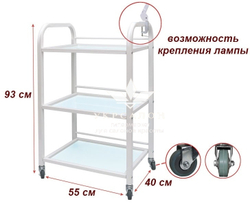 Візок косметологічний s8-w