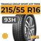 Triangle Group Sport ATP TR918 215/55 R16 93H