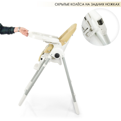 Стульчик для кормления El Camino ME 1038 PRIME