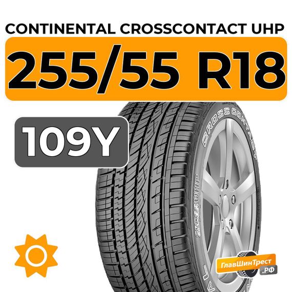 Continental CrossContact UHP 255/55 R18 109Y XL