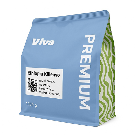 Кофе в зёрнах Viva Ethiopia Killenso SCA 82.5 1000 гр