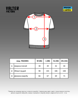 Футболка чоловіча темно-синя (арт. 7462300110)