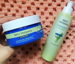 Очищающее масло для душа Gloria Botanix Skin Helpers