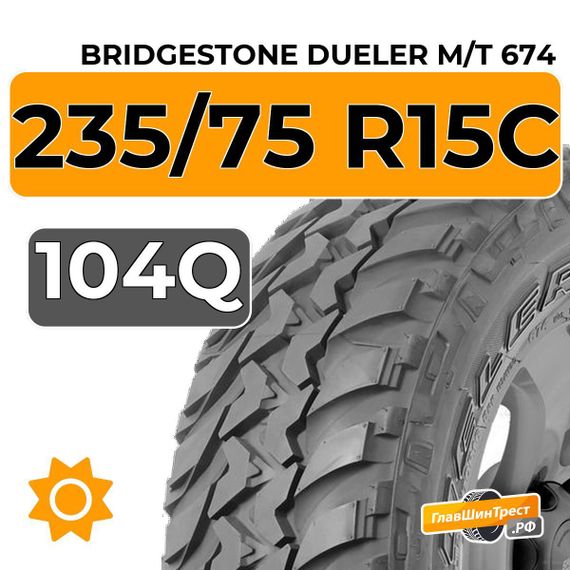 Bridgestone Dueler M/T 674 235/75 R15C 104Q