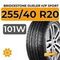 Bridgestone Dueler H/P Sport 255/40 R20 101W XL