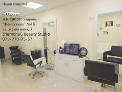 Подставка для ног