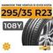 Летние шины 295/35 R23