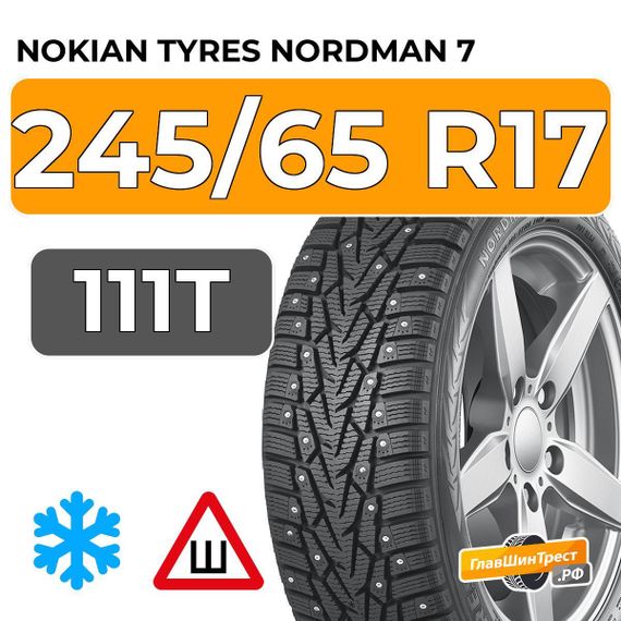 Nokian Tyres Nordman 7 SUV 245/65 R17 111T XL шип.