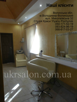 Парикмахерская мойка Angelica