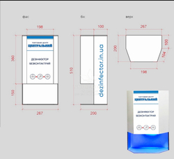 Бесконтактный санитайзер Security для рук