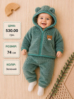 Костюм 2 в 1: кофта, штани "Ведмедик", набивна махра ТМ "Murat Baby" (74 см)