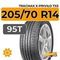 Tracmax X-Privilo TX5 205/70 R14 95T