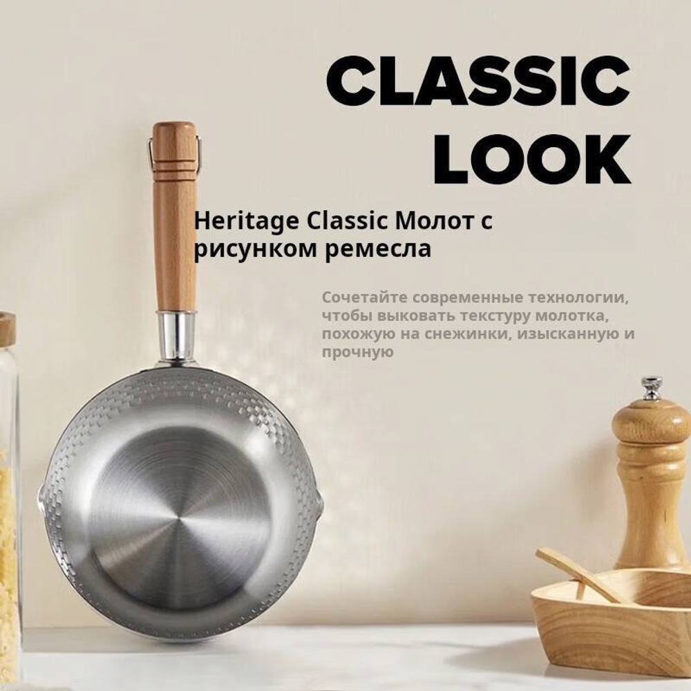 Ковш с ручкой Velosan, 18 см