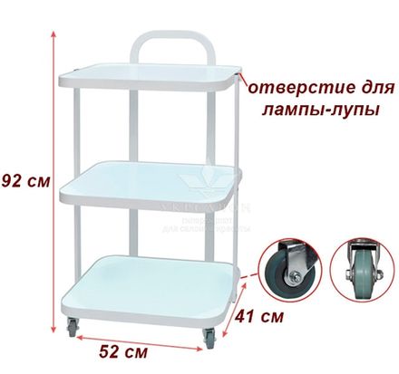 Косметологічний візок 111 на 3 полки