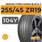 Nokian Tyres Hakka Black 2 255/45 ZR19 104Y XL