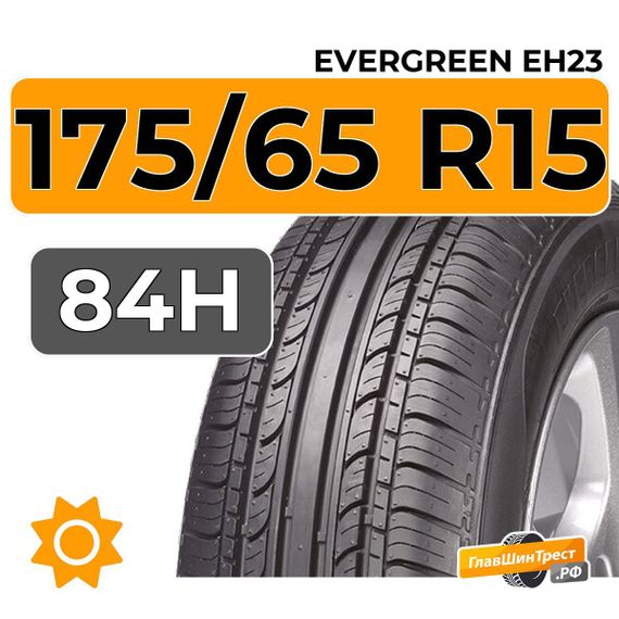 Evergreen EH23 175/65 R15 84H