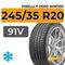 Pirelli P Zero Winter 245/35 R20 91V XL