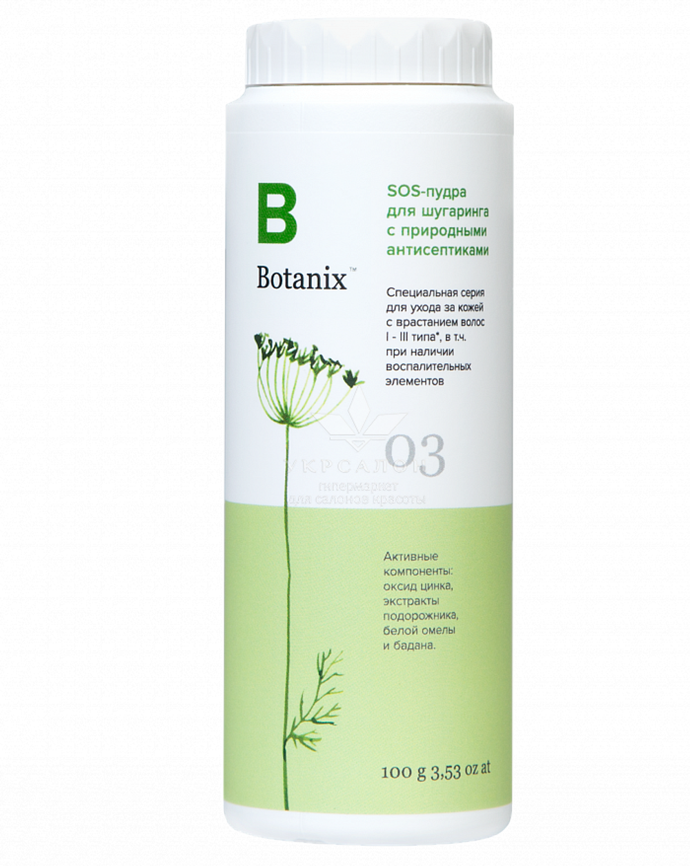 Энзимная пудра Gloria Botanix