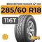 Bridgestone Dueler A/T 001 285/60 R18 116T
