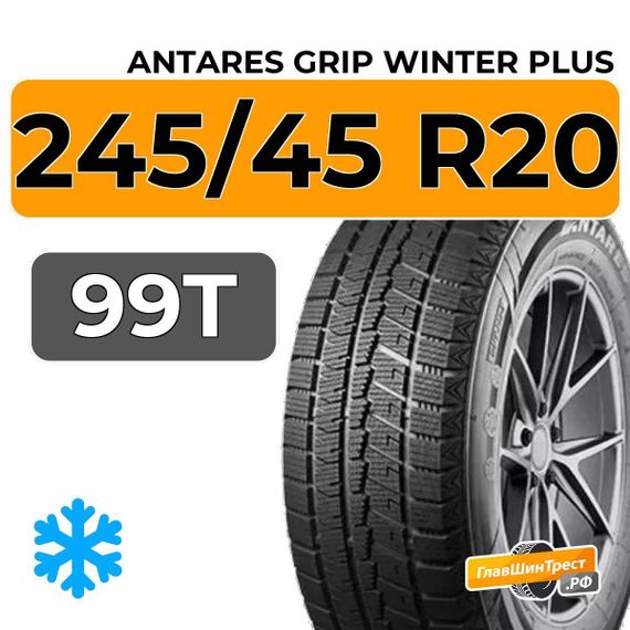 Antares Grip Winter Plus 245/45 R20 99T