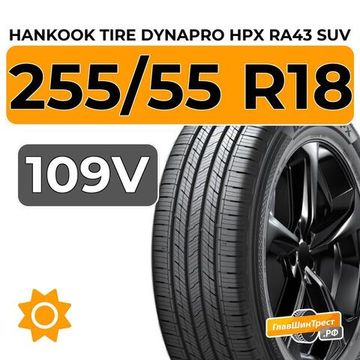 Hankook Tire Dynapro HPX RA43 SUV 255/55 R18 109V XL