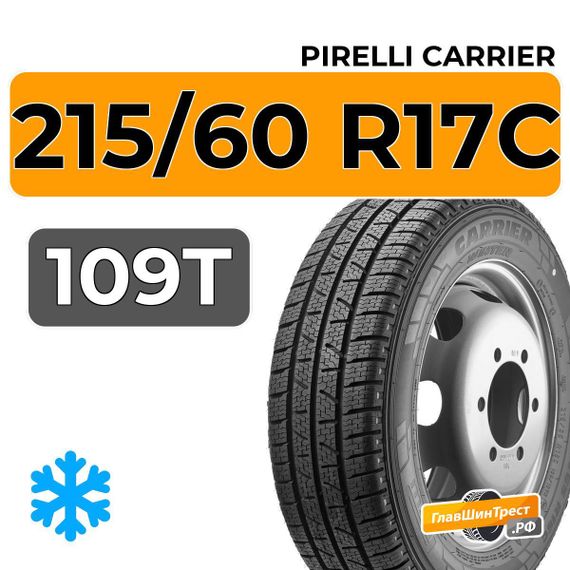 Pirelli Carrier 215/60 R17C 109T