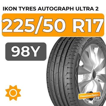Ikon Tyres Autograph Ultra 2 225/50 R17 98Y XL