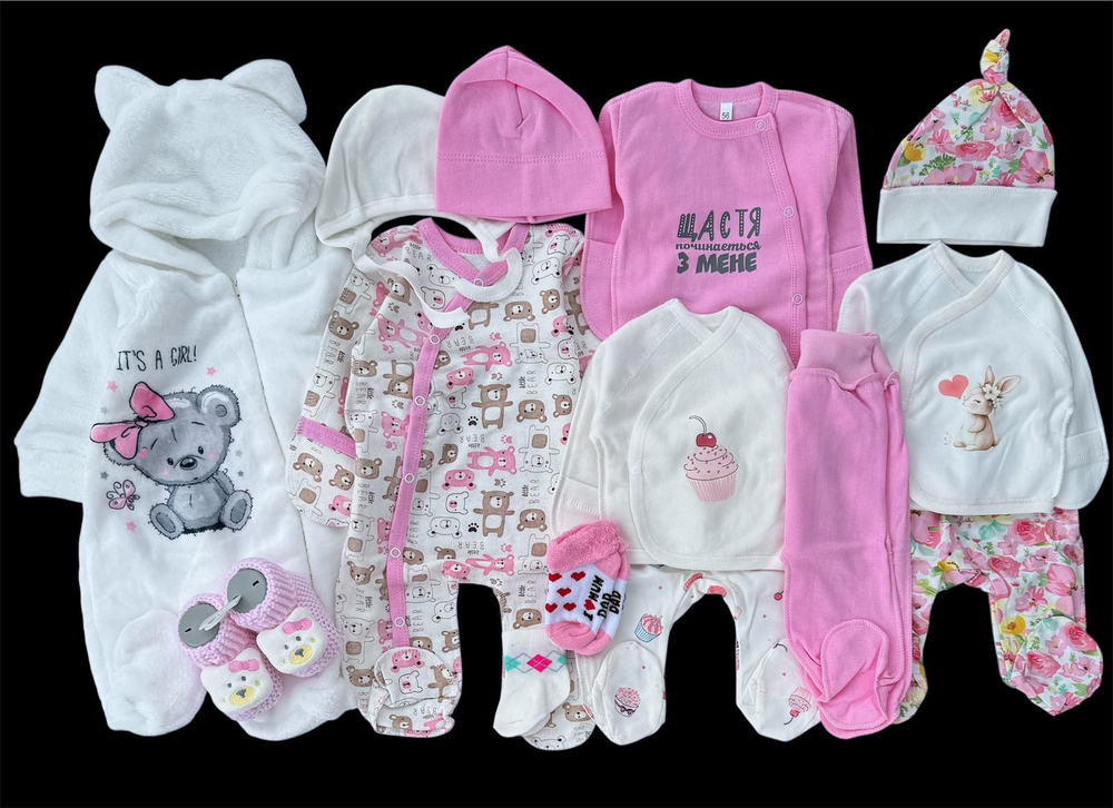 Гарний набір одягу для новонародженої дівчинки, якісний одяг для немовлят, зима, холодний демісезон (зима, весна, осінь), зріст 56 см, бавовна