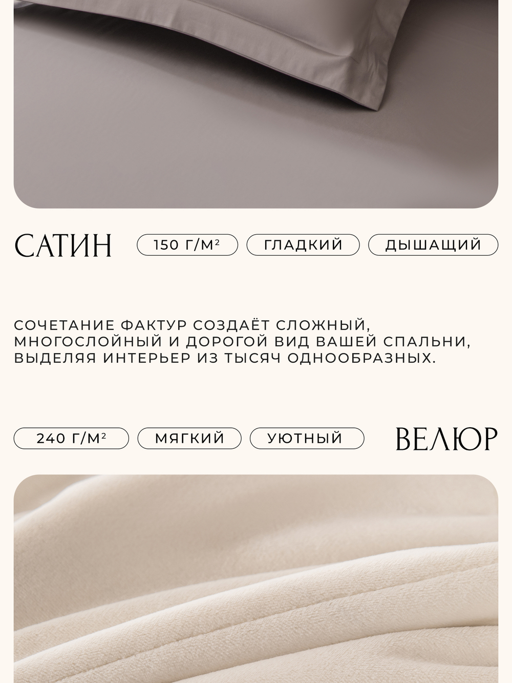 Комплект постельного белья Сатин Velvet Premium с Одеялом VP013