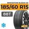 Bridgestone Blizzak Ice 185/60 R15 88T