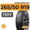 Nexen Nfera RU1 265/50 R19 110Y