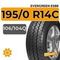 Evergreen ES88 195/0 R14C 106/104Q