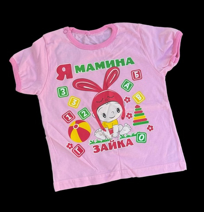 Футболка, бавовна ТМ "Катлен"