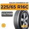 Sailun Commercio VX1 225/65 R16C 112/110R