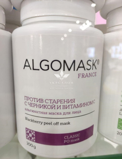 Альгінатна маска, проти старіння з чорницями та вітаміном С Blackberry peel off mask, Algomask