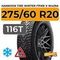 Hankook Tire Winter i*Pike X W429A 275/60 R20 116T XL шип.