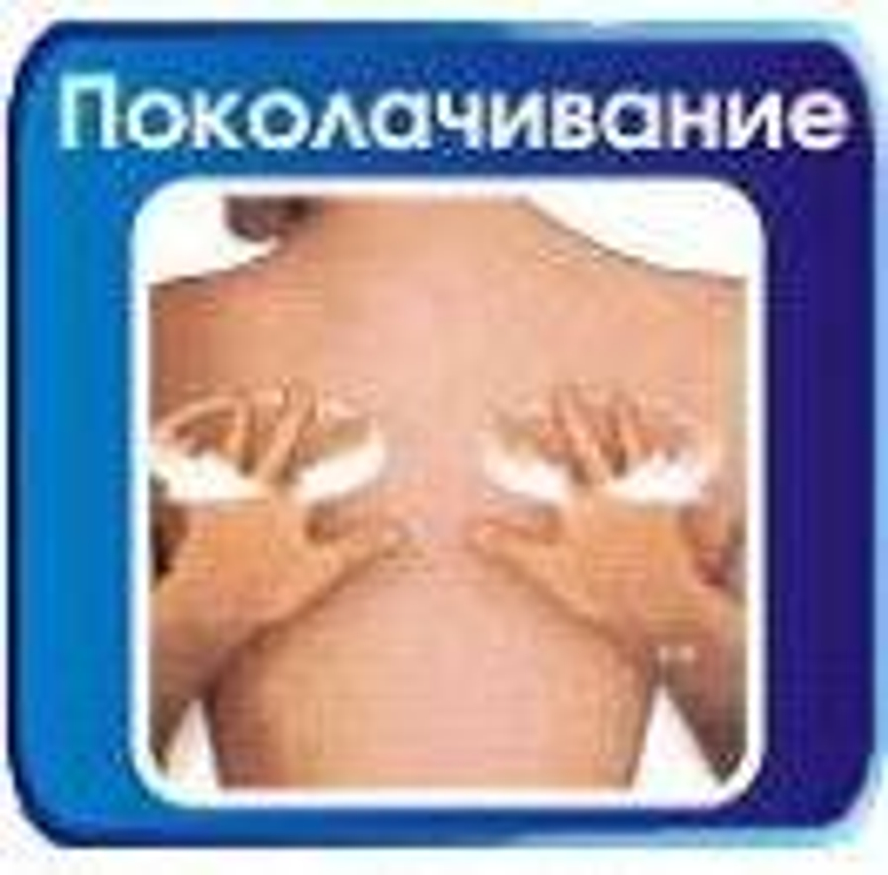 Массажное кресло OSIS - Zego