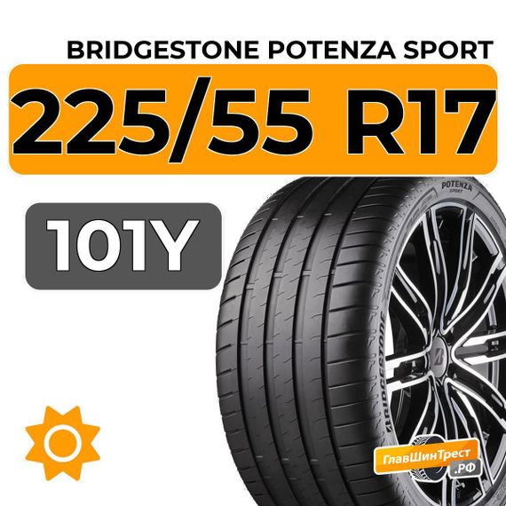 Bridgestone Potenza Sport 225/55 R17 101Y
