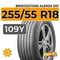 Bridgestone Alenza 001 255/55 R18 109Y