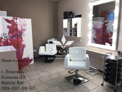 Парикмахерская тележка Coiffeur