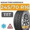 Nokian Tyres Nordman 8 SUV 245/70 R16 111T XL шип.