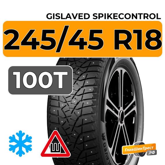 Gislaved SpikeControl 245/45 R18 100T XL шип.