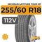 Michelin Latitude Tour HP 255/60 R18 112V XL
