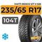 Viatti Bosco S/T V-526 235/65 R17 104T