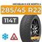 Michelin X-Ice North 4 SUV 285/45 R22 114T XL шип.