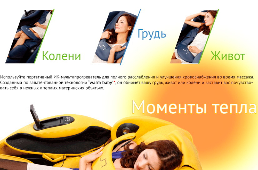 Масажне крісло VIVO 2